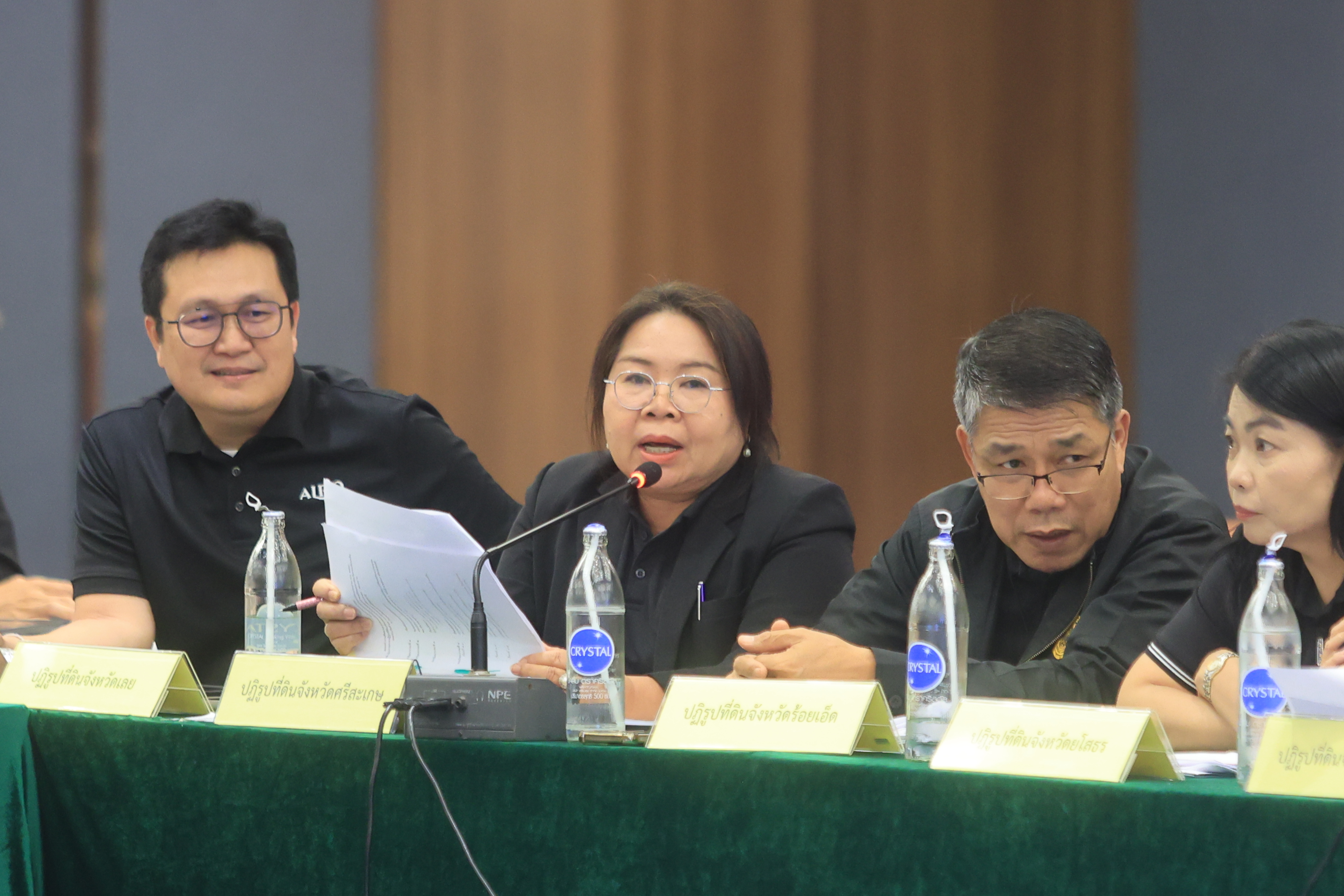 title - เลขาฯ ส.ป.ก. ประชุมเข้ม! 